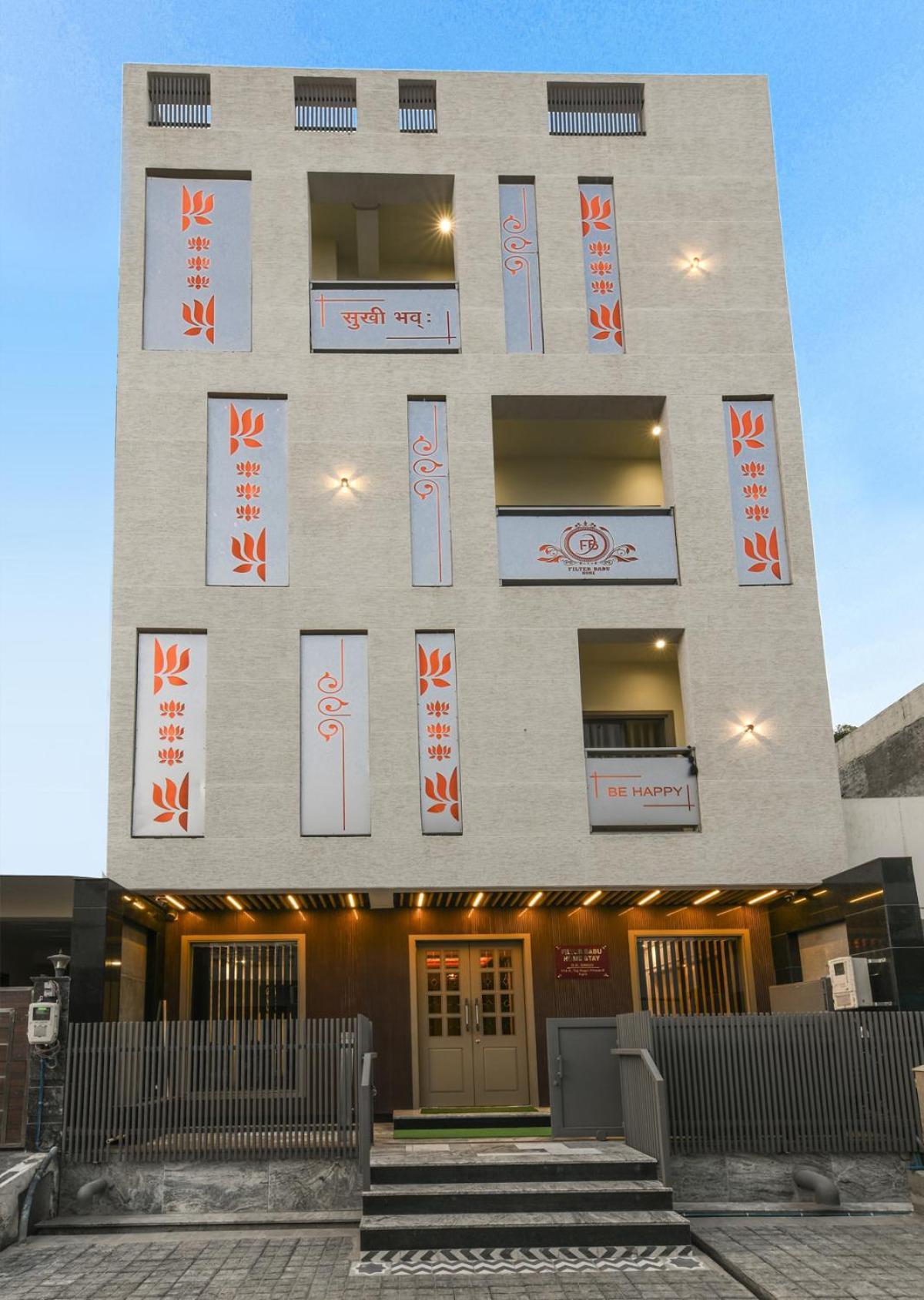 Filter Babu Guest House آغْرا المظهر الخارجي الصورة